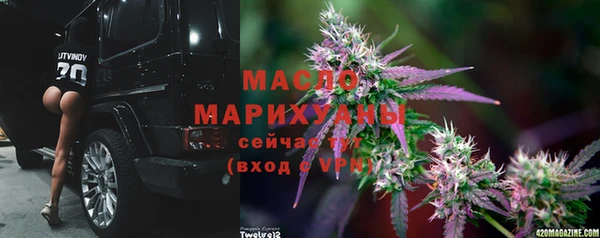 марихуана Белокуриха