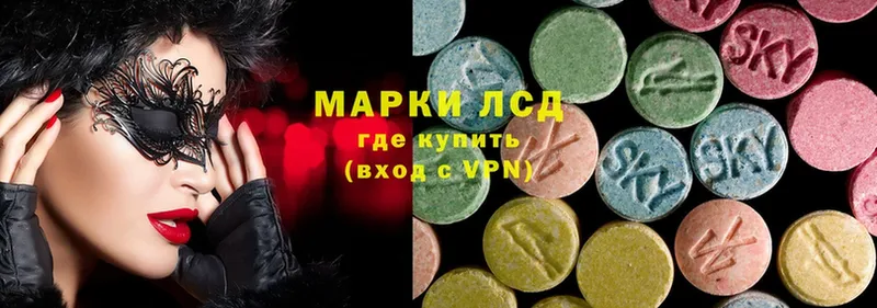 это наркотические препараты  закладки  Лесозаводск  Лсд 25 экстази ecstasy 